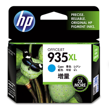 HP 935XL Cyan Ink Cartridge | HP