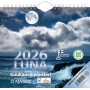 Luna 2026 | Seinäkalenterit