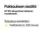 HP CN052AE 951 ink Yellow OJ PRO 8600/8600PLUS/8100/251dw | HP
